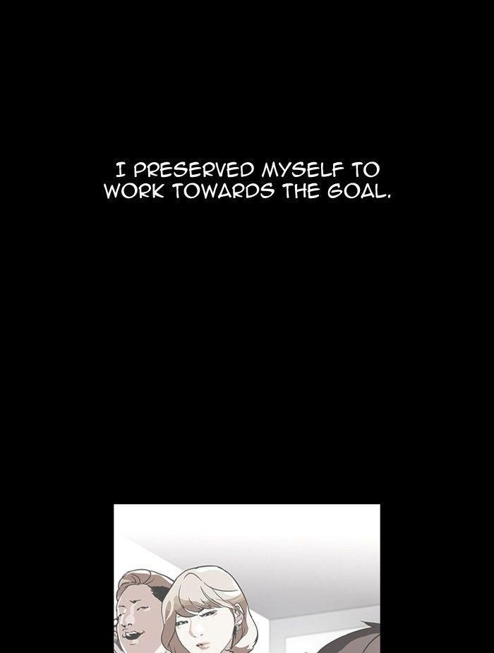 Lookism Chapter 107 - Page 17 in English