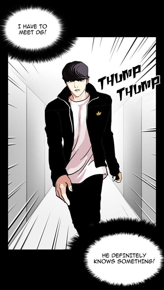 Lookism Chapter 107 - Page 33 in English