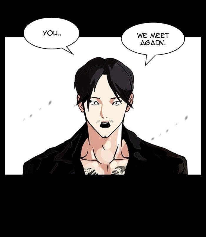 Lookism Chapter 107 - Page 50 in English
