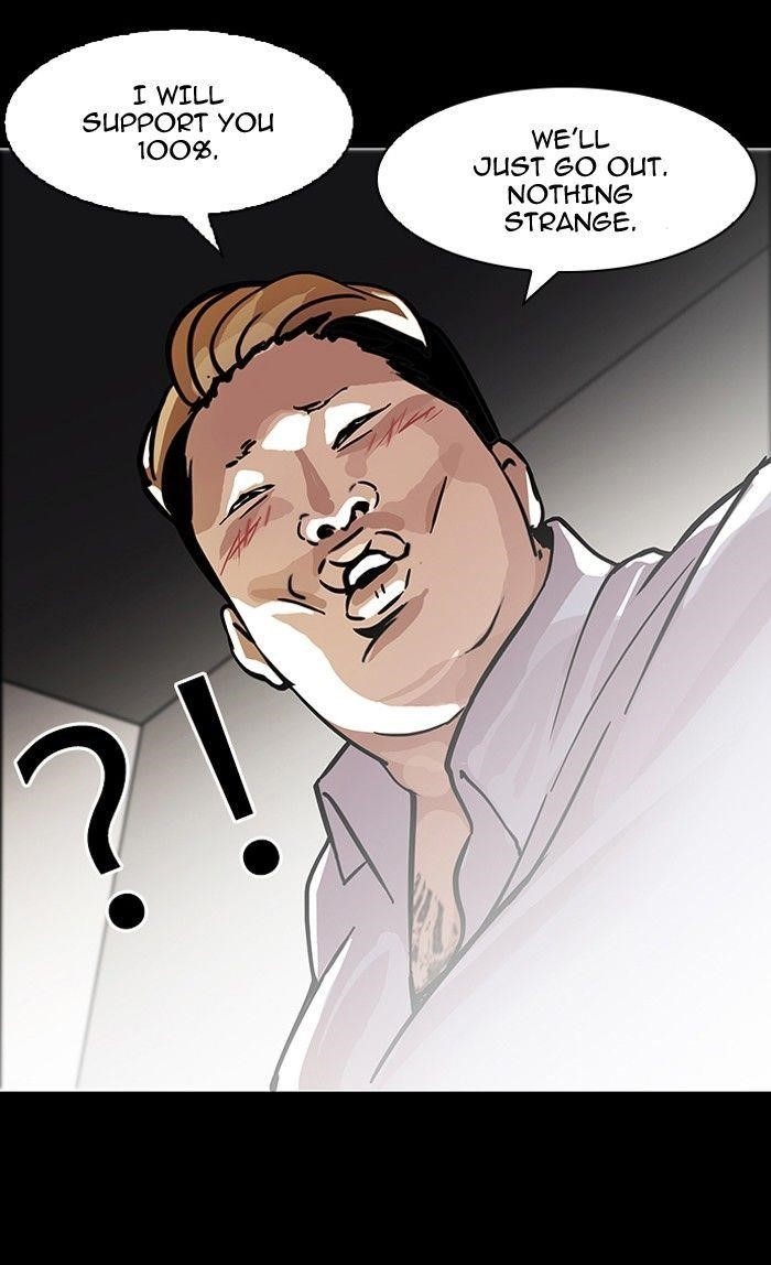 Lookism Chapter 107 - Page 7 in English