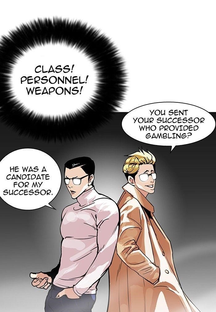 Lookism Chapter 108 - Page 18 in English