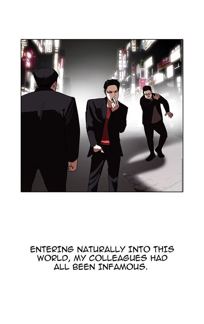 Lookism Chapter 108 - Page 4 in English