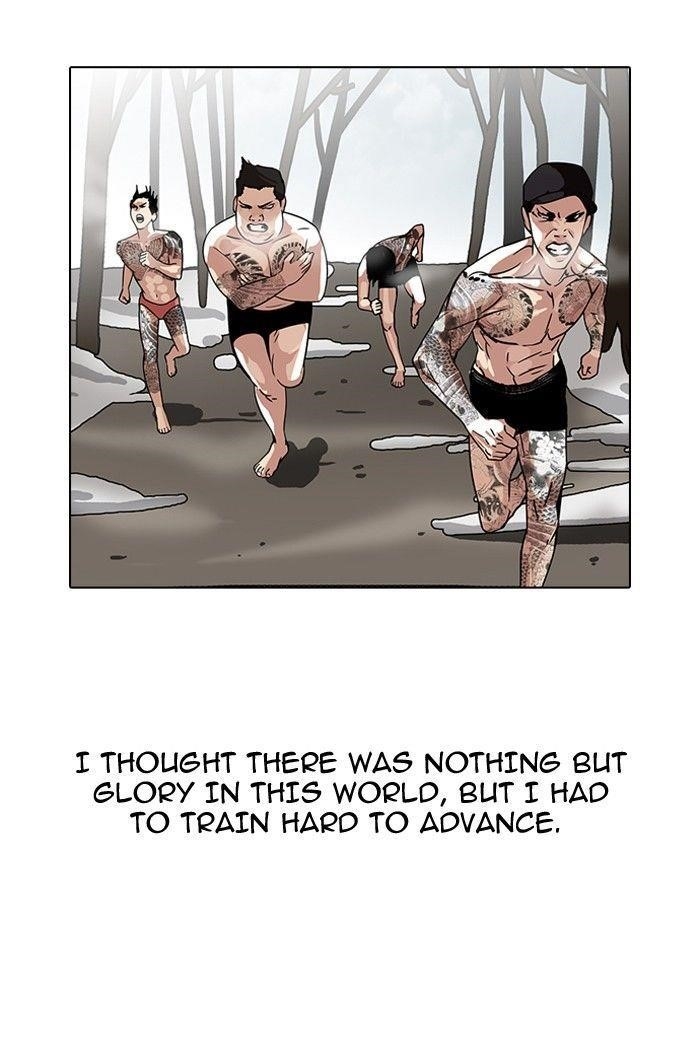 Lookism Chapter 108 - Page 5 in English