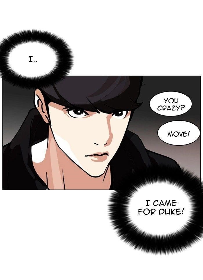 Lookism Chapter 108 - Page 50 in English