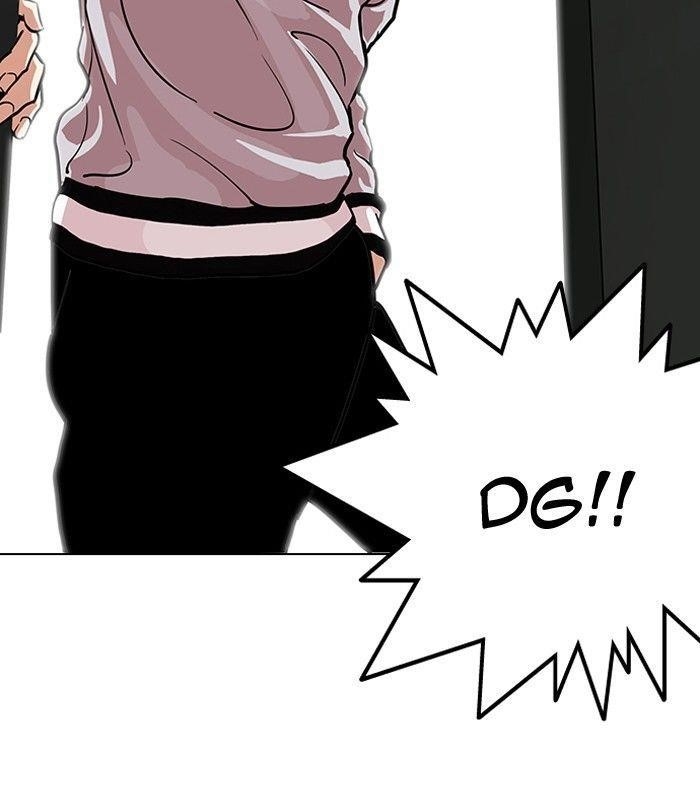 Lookism Chapter 109 - Page 15 in English