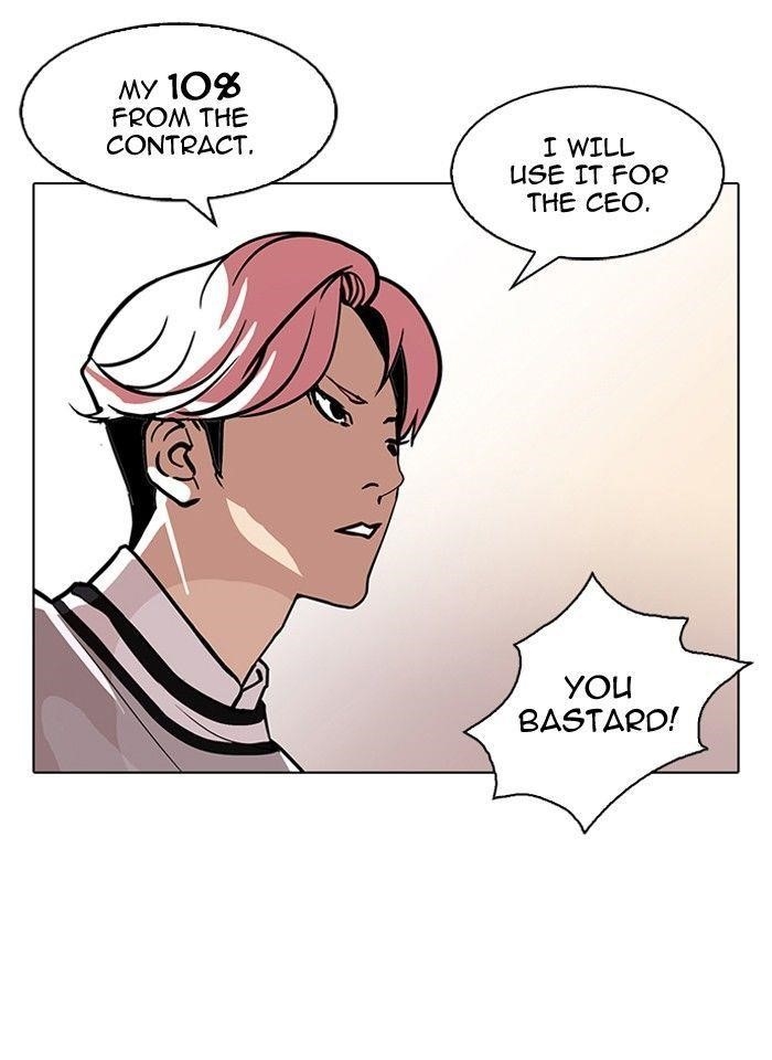 Lookism Chapter 109 - Page 17 in English