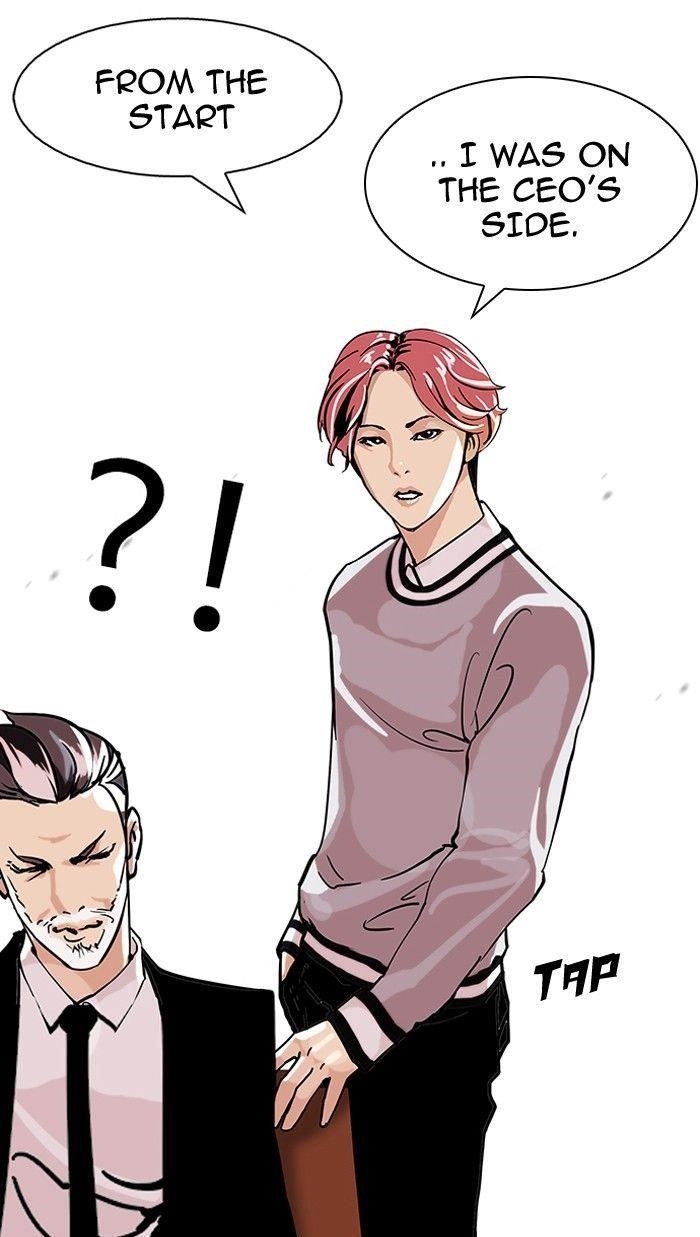 Lookism Chapter 109 - Page 20 in English