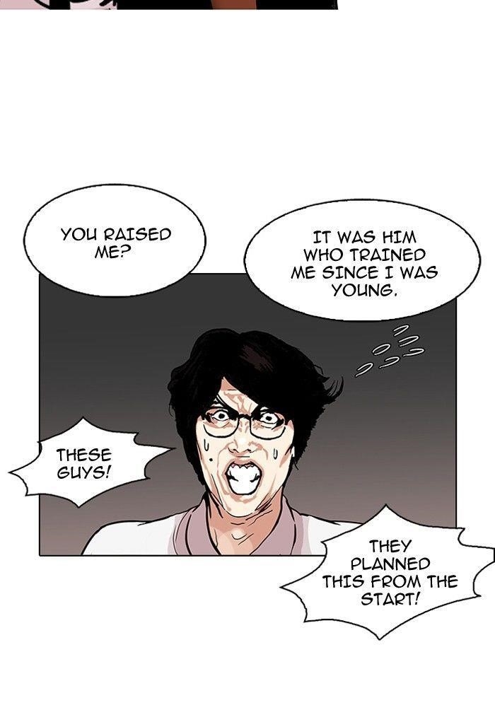 Lookism Chapter 109 - Page 21 in English