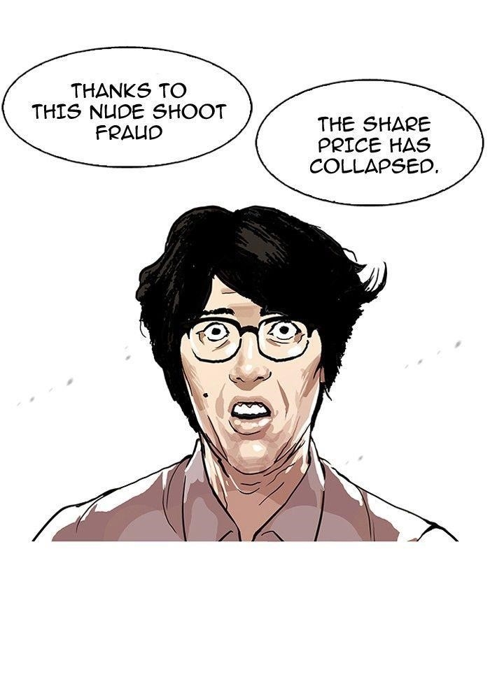 Lookism Chapter 109 - Page 25 in English