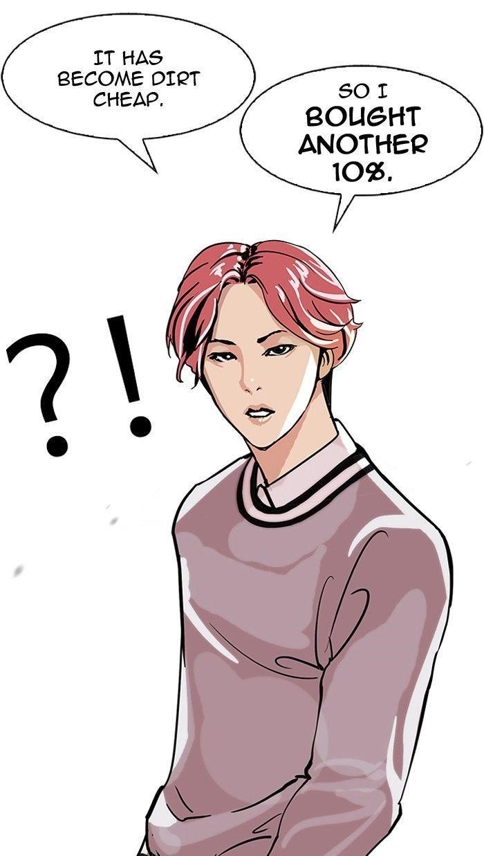 Lookism Chapter 109 - Page 27 in English