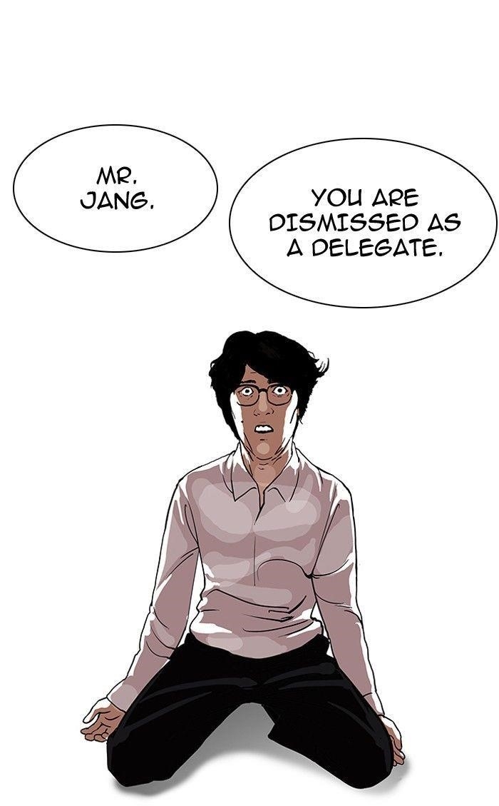 Lookism Chapter 109 - Page 29 in English
