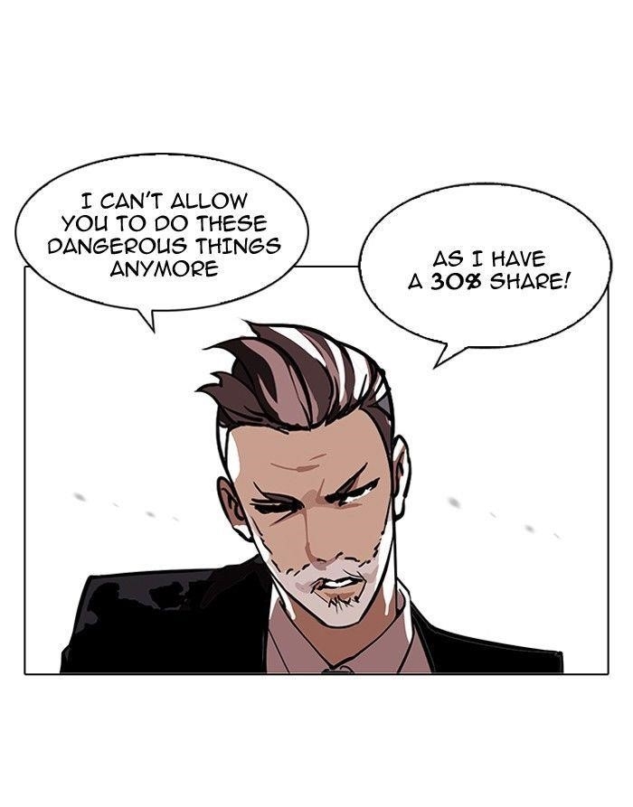 Lookism Chapter 109 - Page 3 in English