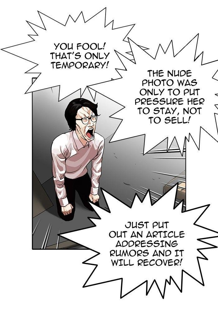 Lookism Chapter 109 - Page 5 in English