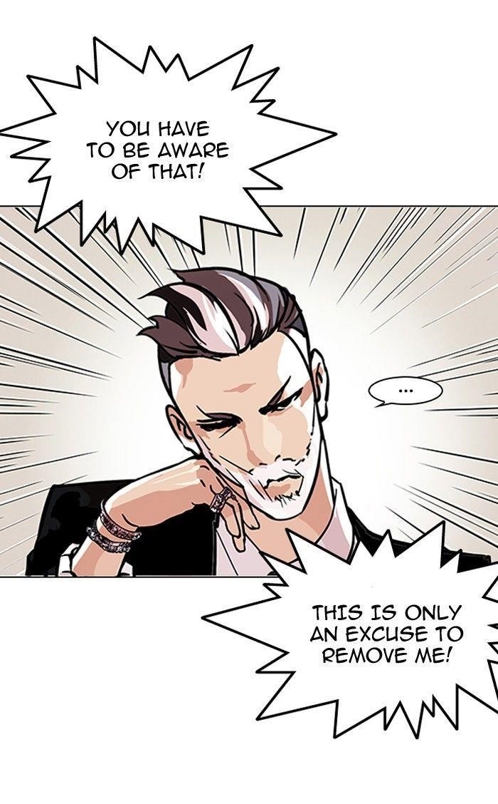Lookism Chapter 109 - Page 8 in English