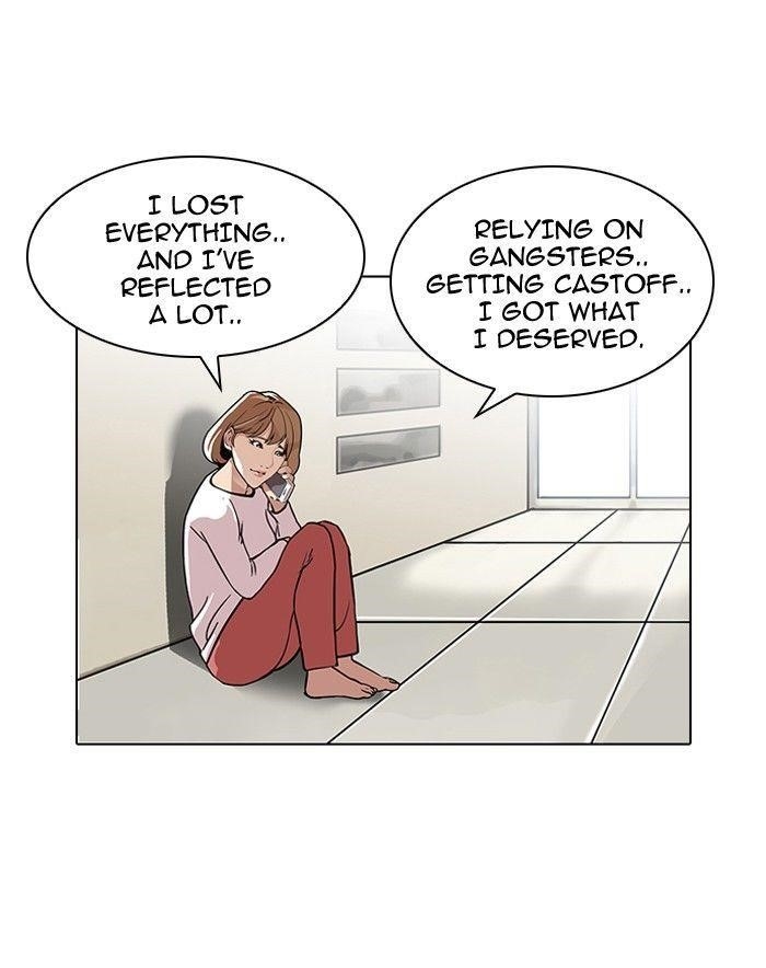 Lookism Chapter 109 - Page 88 in English