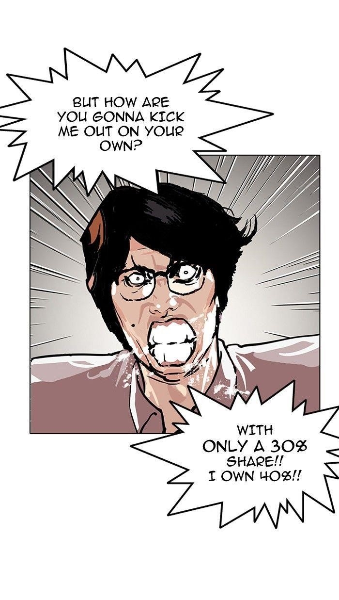 Lookism Chapter 109 - Page 9 in English