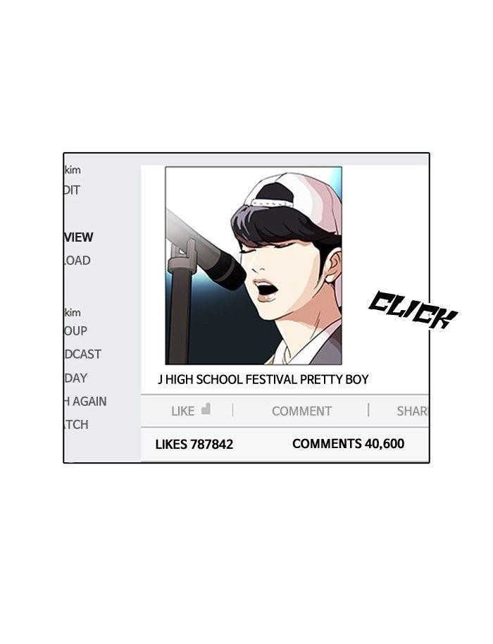 Lookism Chapter 109 - Page 92 in English