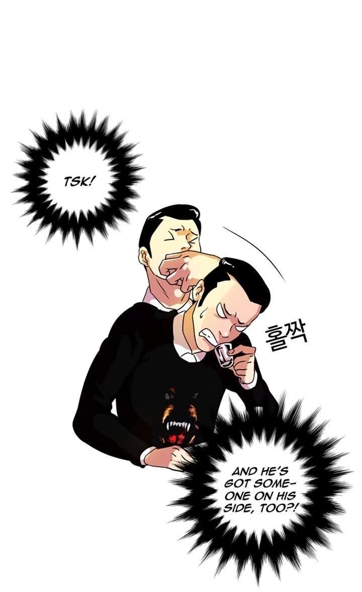 Lookism Chapter 11 - Page 11 in English
