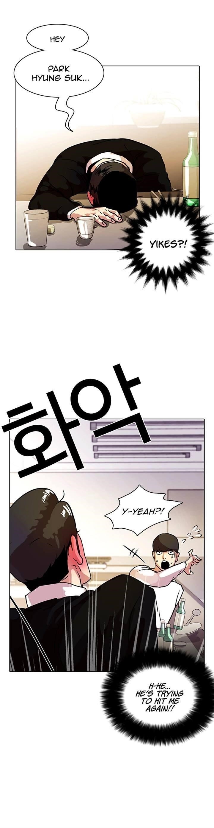 Lookism Chapter 11 - Page 33 in English