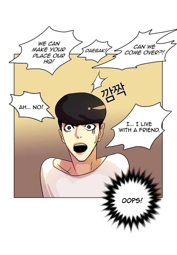 Lookism Chapter 11 - Page 8 in English