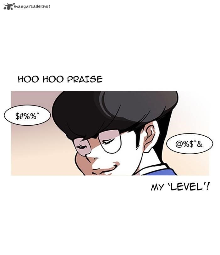Lookism Chapter 110 - Page 5 in English