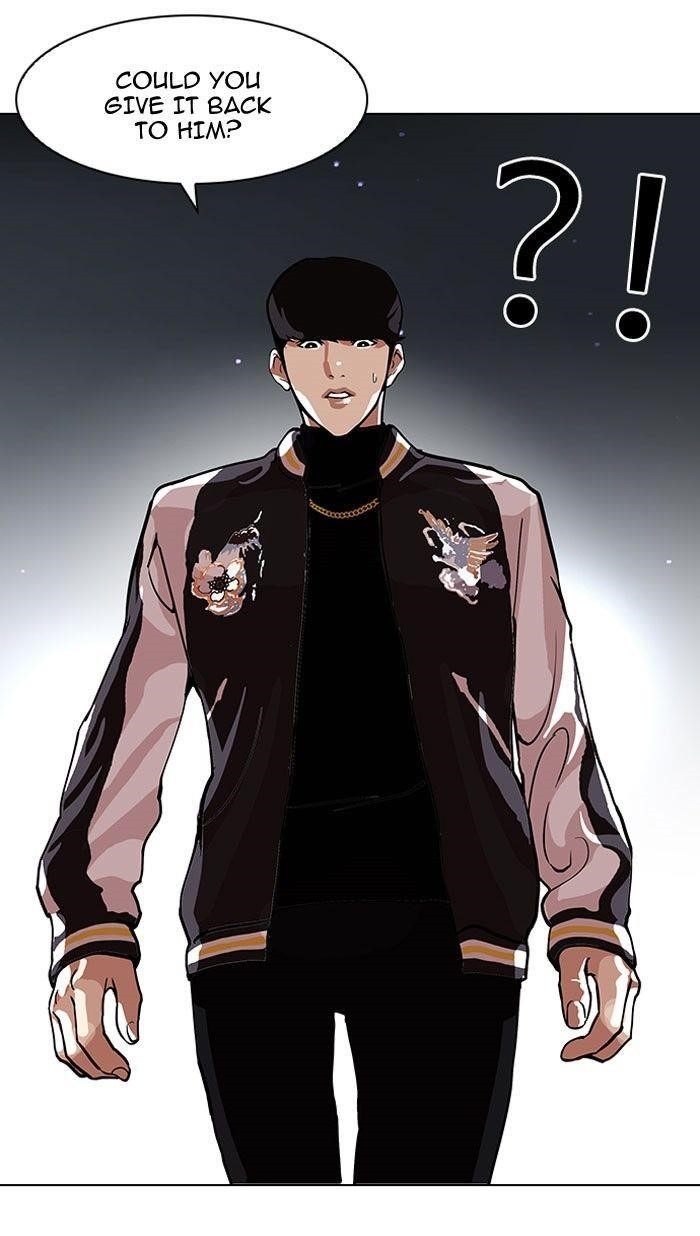 Lookism Chapter 111 - Page 33 in English