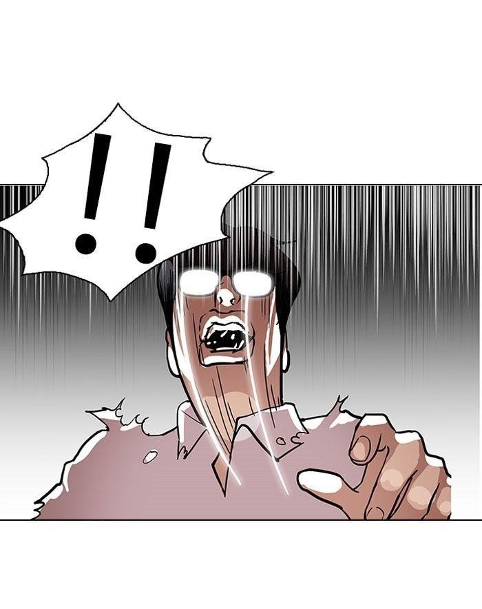 Lookism Chapter 111 - Page 73 in English