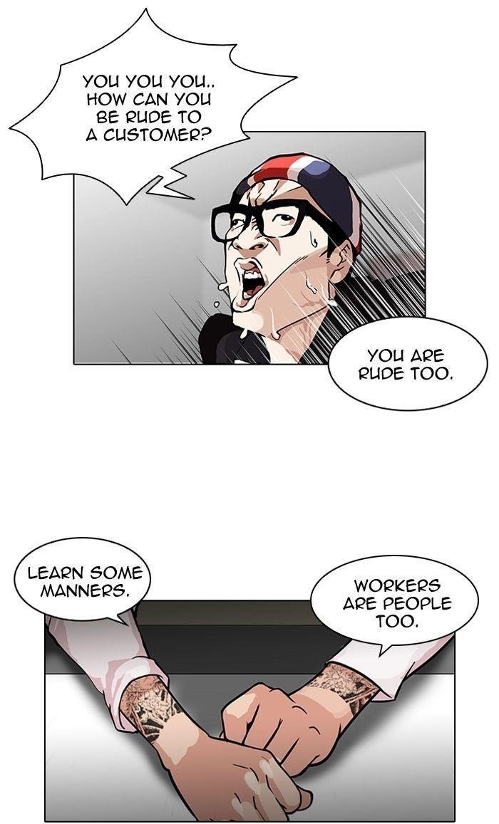 Lookism Chapter 112 - Page 14 in English