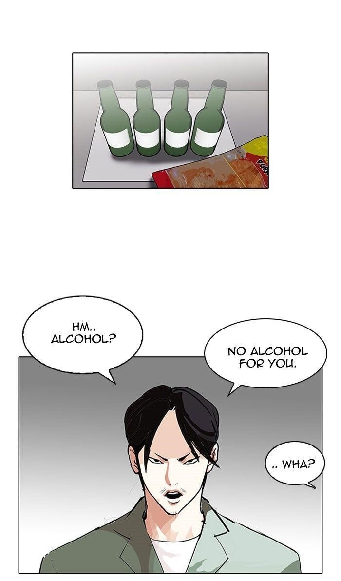Lookism Chapter 112 - Page 17 in English
