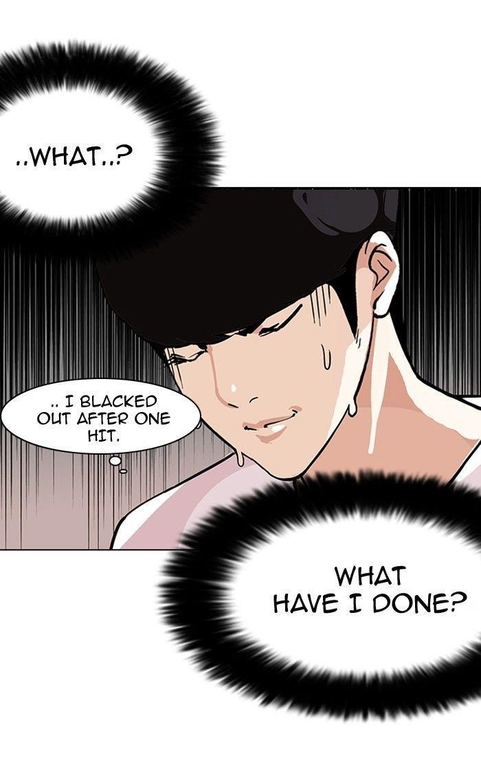 Lookism Chapter 113 - Page 26 in English