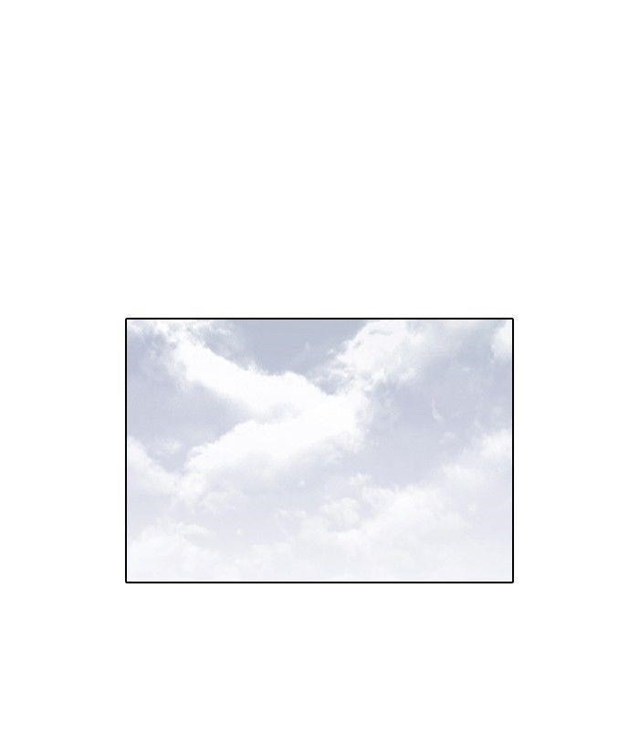 Lookism Chapter 114 - Page 11 in English