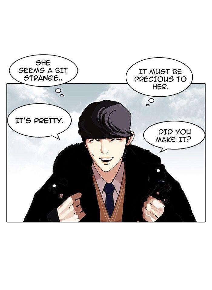 Lookism Chapter 114 - Page 26 in English