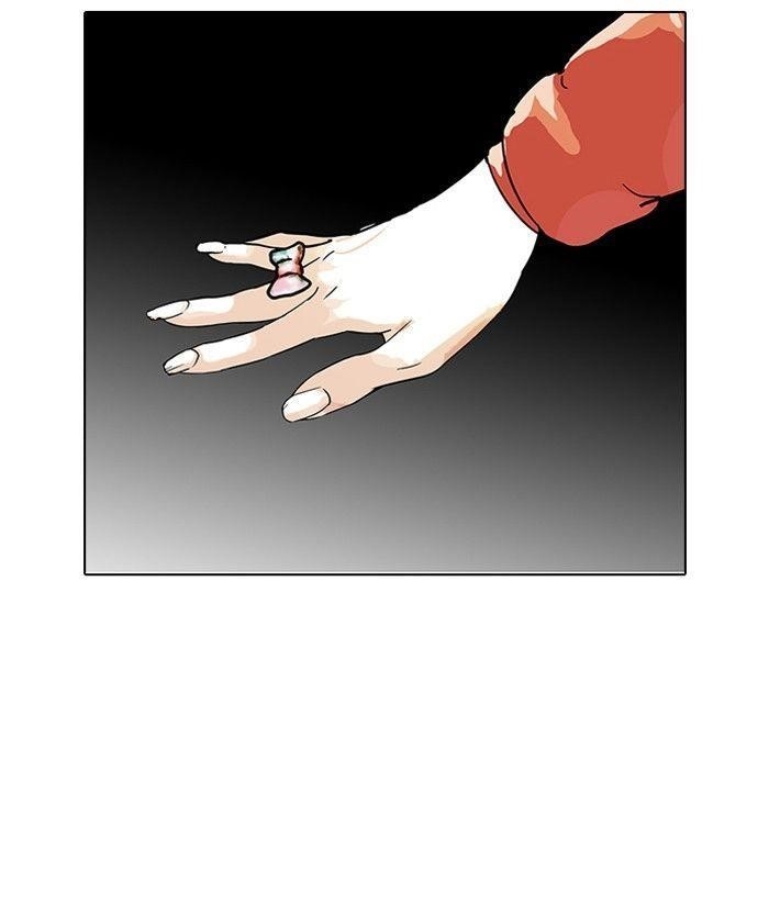 Lookism Chapter 115 - Page 45 in English