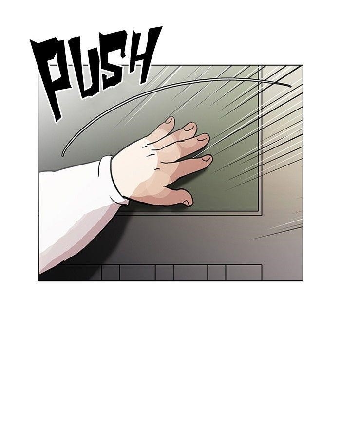 Lookism Chapter 115 - Page 64 in English