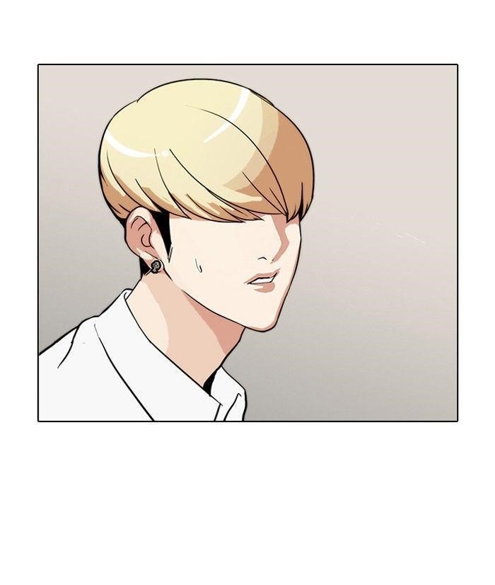 Lookism Chapter 116 - Page 51 in English