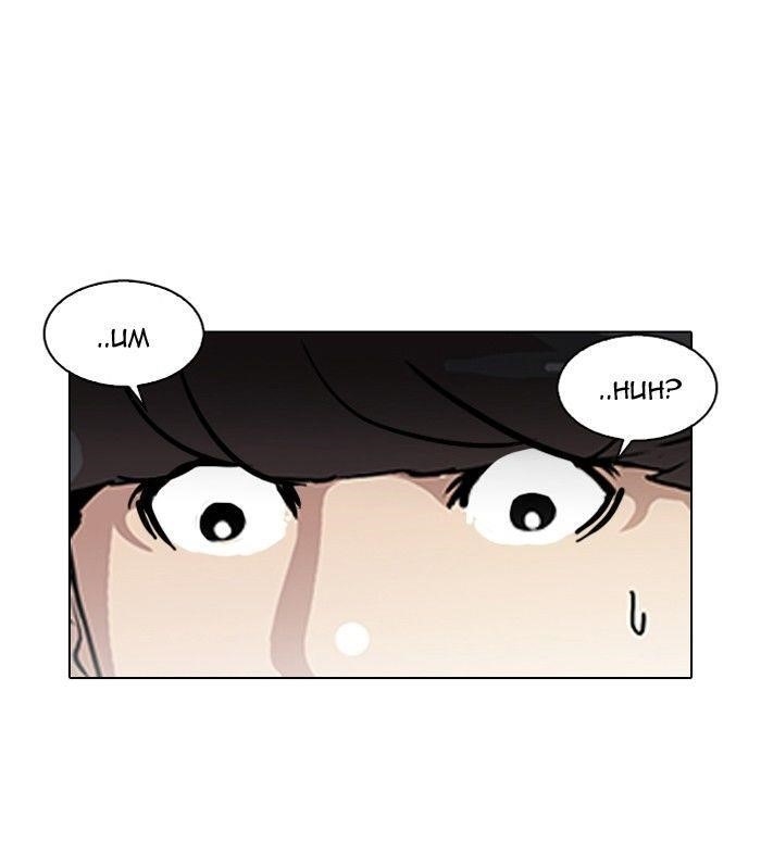 Lookism Chapter 116 - Page 69 in English