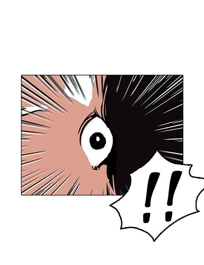 Lookism Chapter 117 - Page 3 in English
