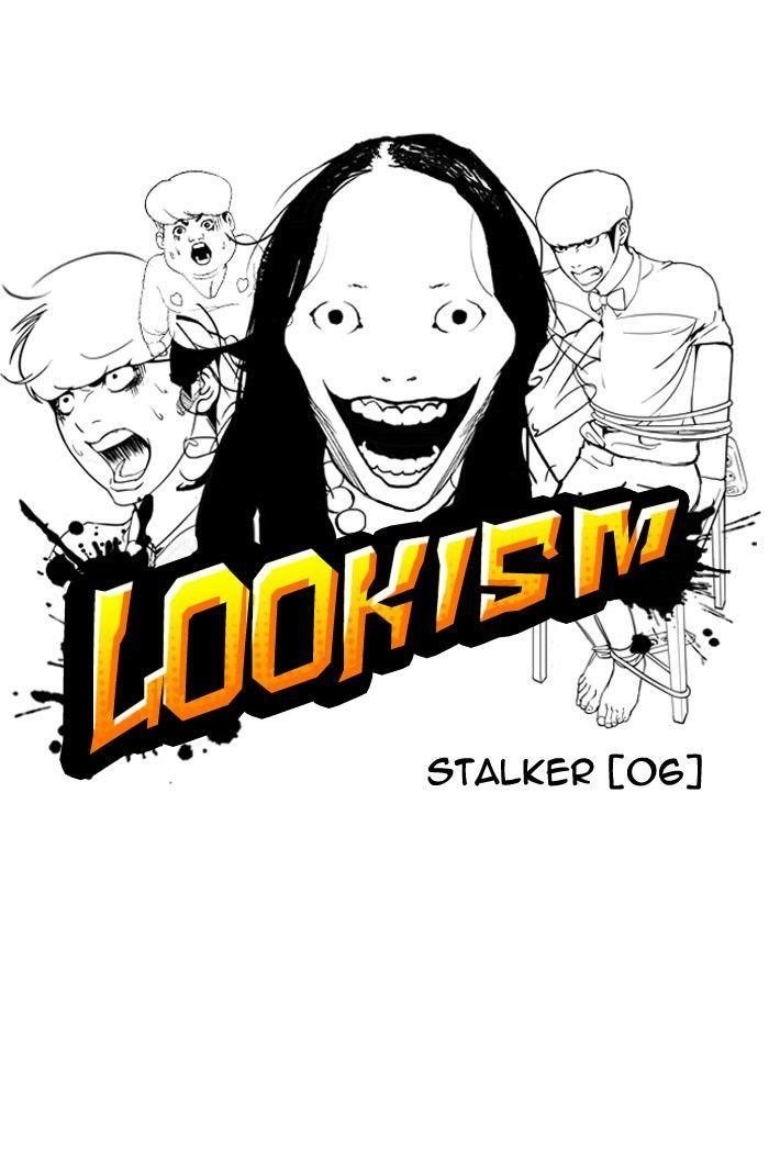 Lookism Chapter 118 - Page 11 in English