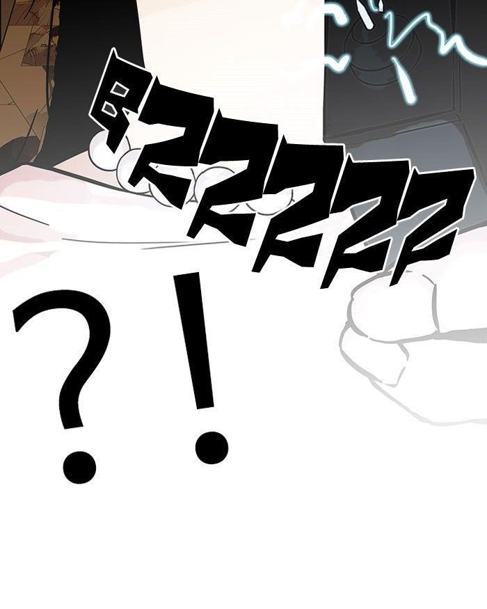 Lookism Chapter 118 - Page 26 in English