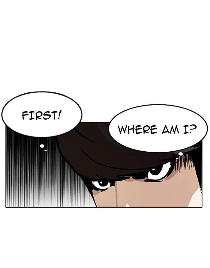 Lookism Chapter 118 - Page 30 in English