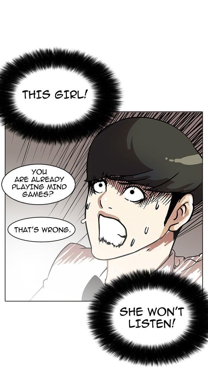 Lookism Chapter 118 - Page 45 in English