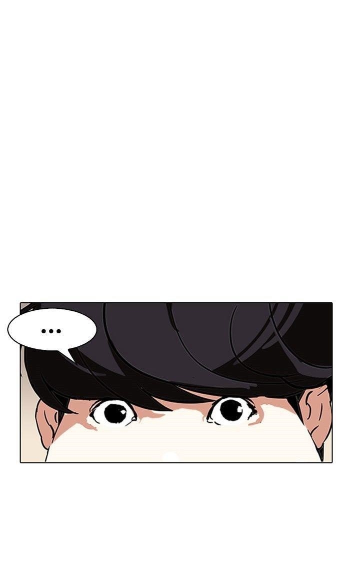 Lookism Chapter 118 - Page 49 in English