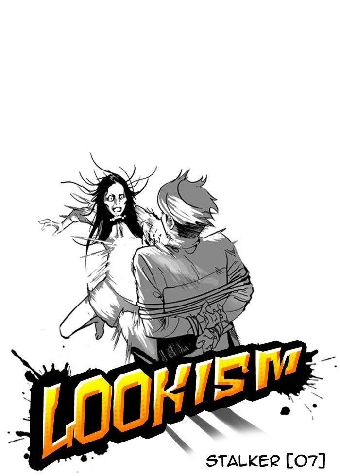 Lookism Chapter 119 - Page 17 in English