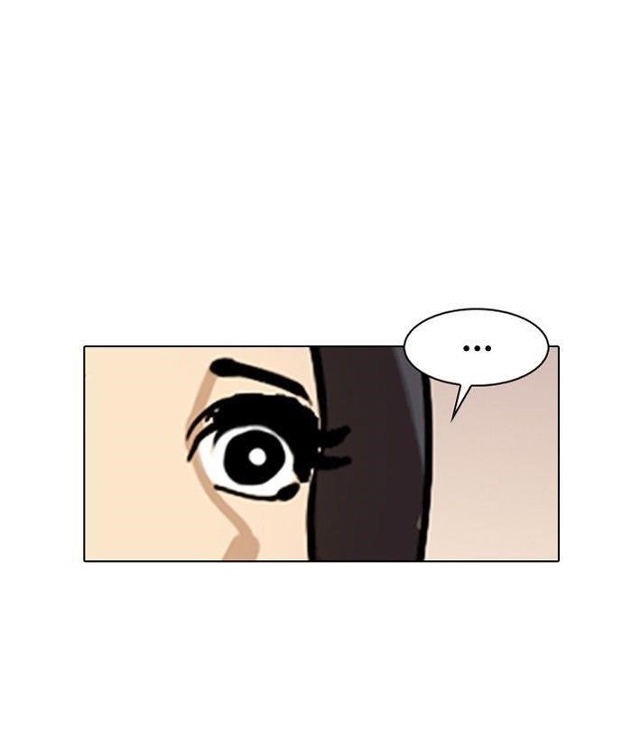 Lookism Chapter 119 - Page 7 in English