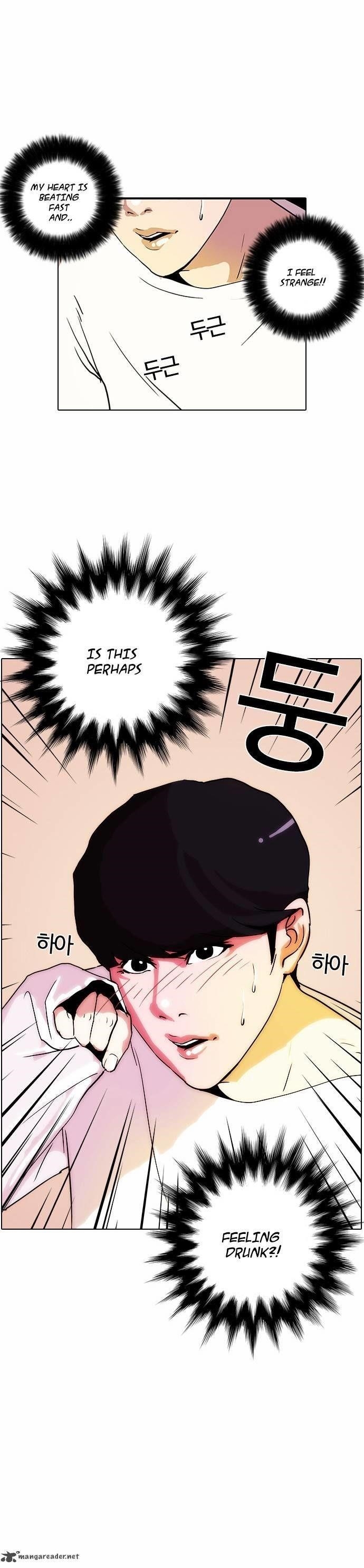 Lookism Chapter 12 - Page 18 in English