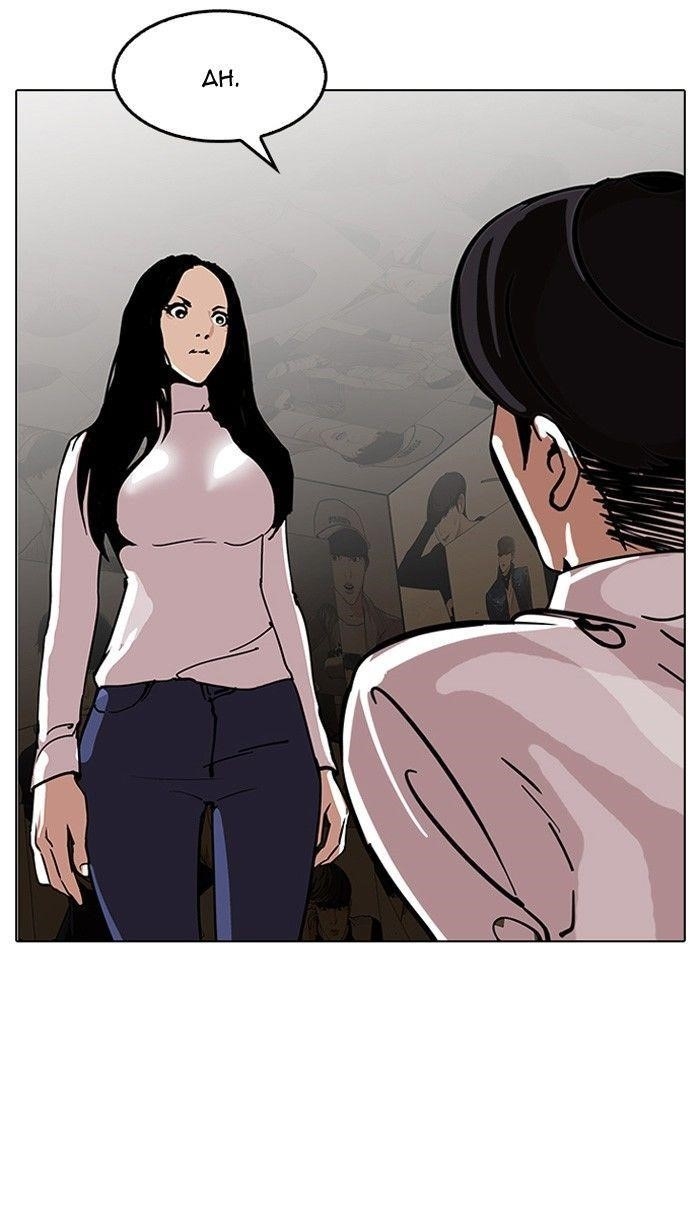 Lookism Chapter 120 - Page 57 in English