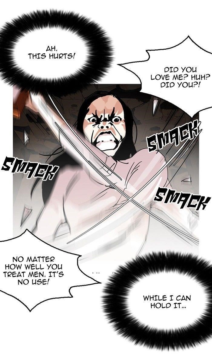 Lookism Chapter 120 - Page 7 in English