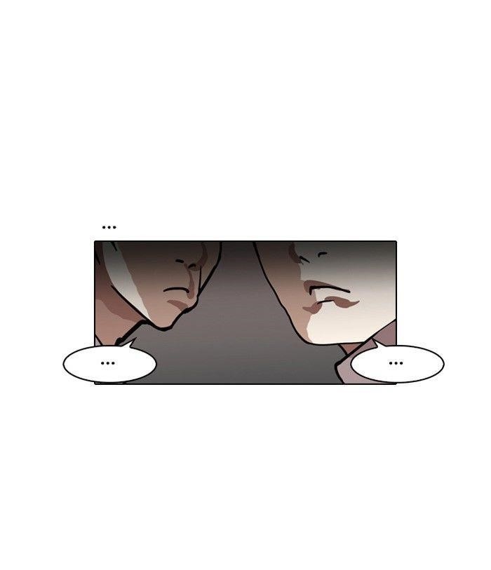 Lookism Chapter 120 - Page 83 in English