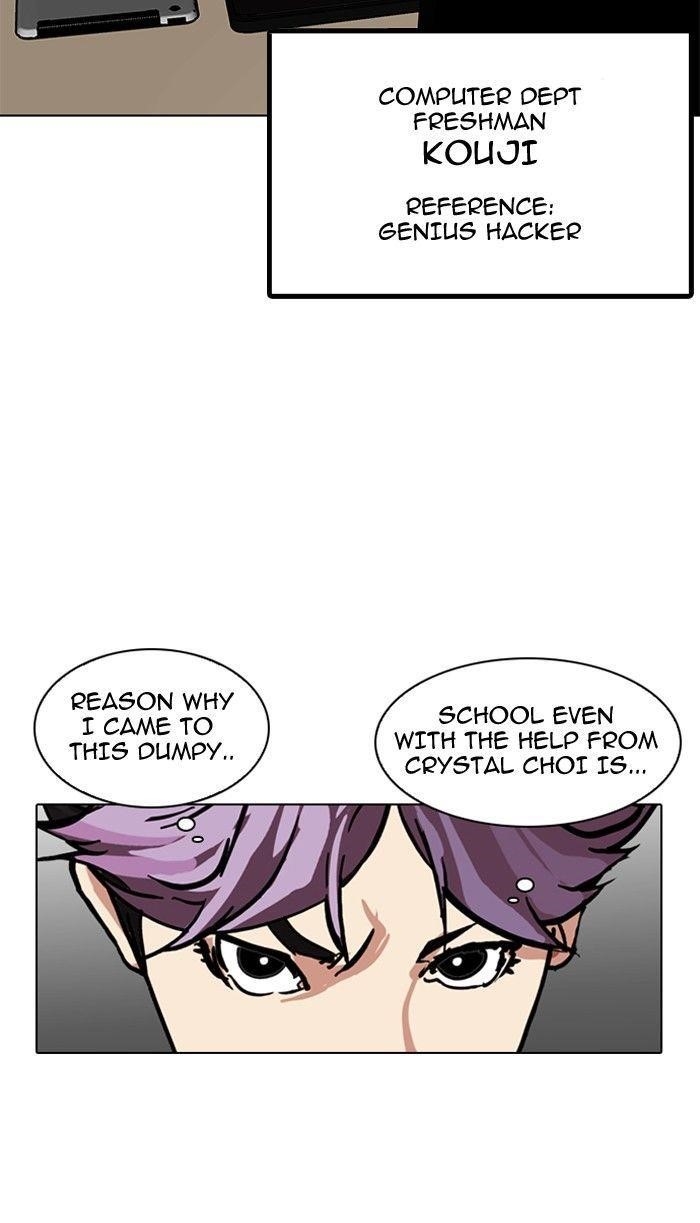 Lookism Chapter 121 - Page 27 in English