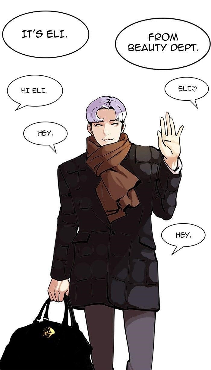 Lookism Chapter 121 - Page 9 in English